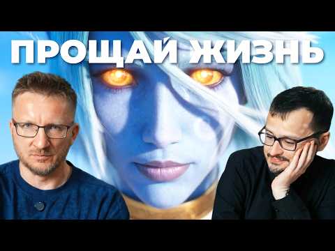 Оригинальная обложка IXBT Games: В шоке от WoW Forever